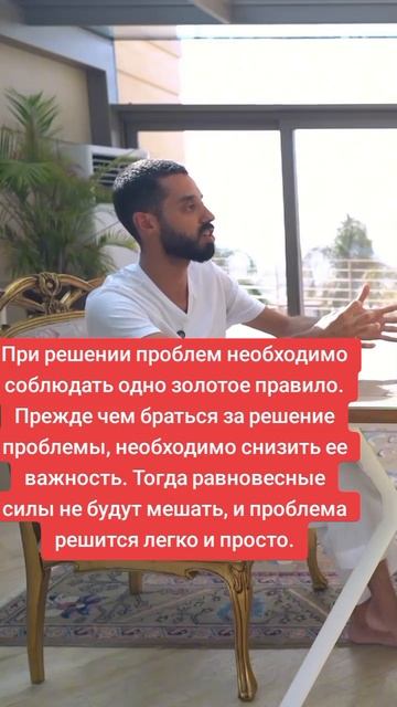 Единственный знак, на который следует обратить особое внимание, — это состояние душевного комфорта в
