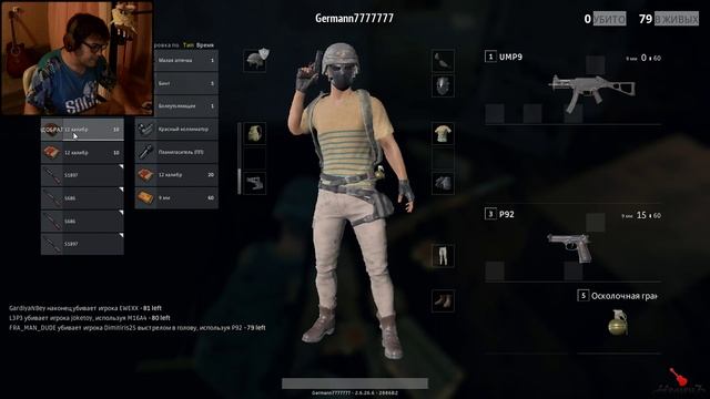 PUBG ★ Стрим с Анюткой и каналом Colgon !!!
