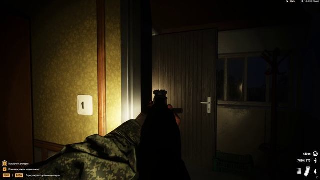 Arma Reforger Ночной дождь