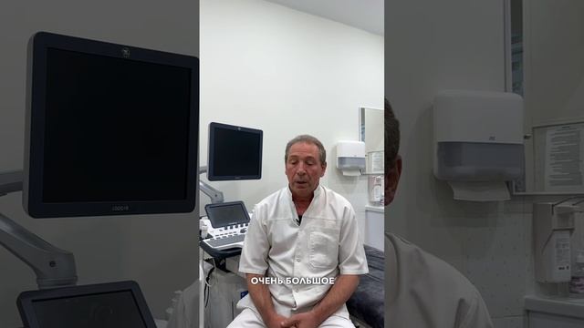 Знакомство с институтом