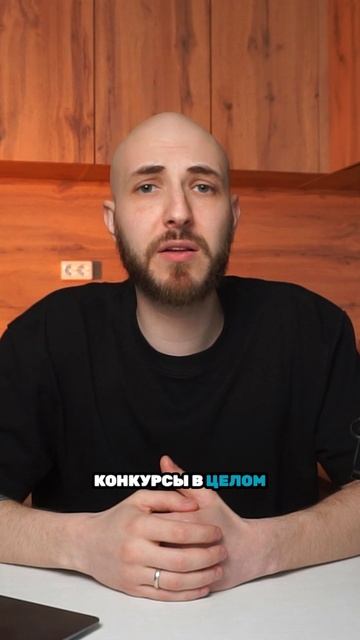 Конкурс, который принесет тебе миллионы!?
