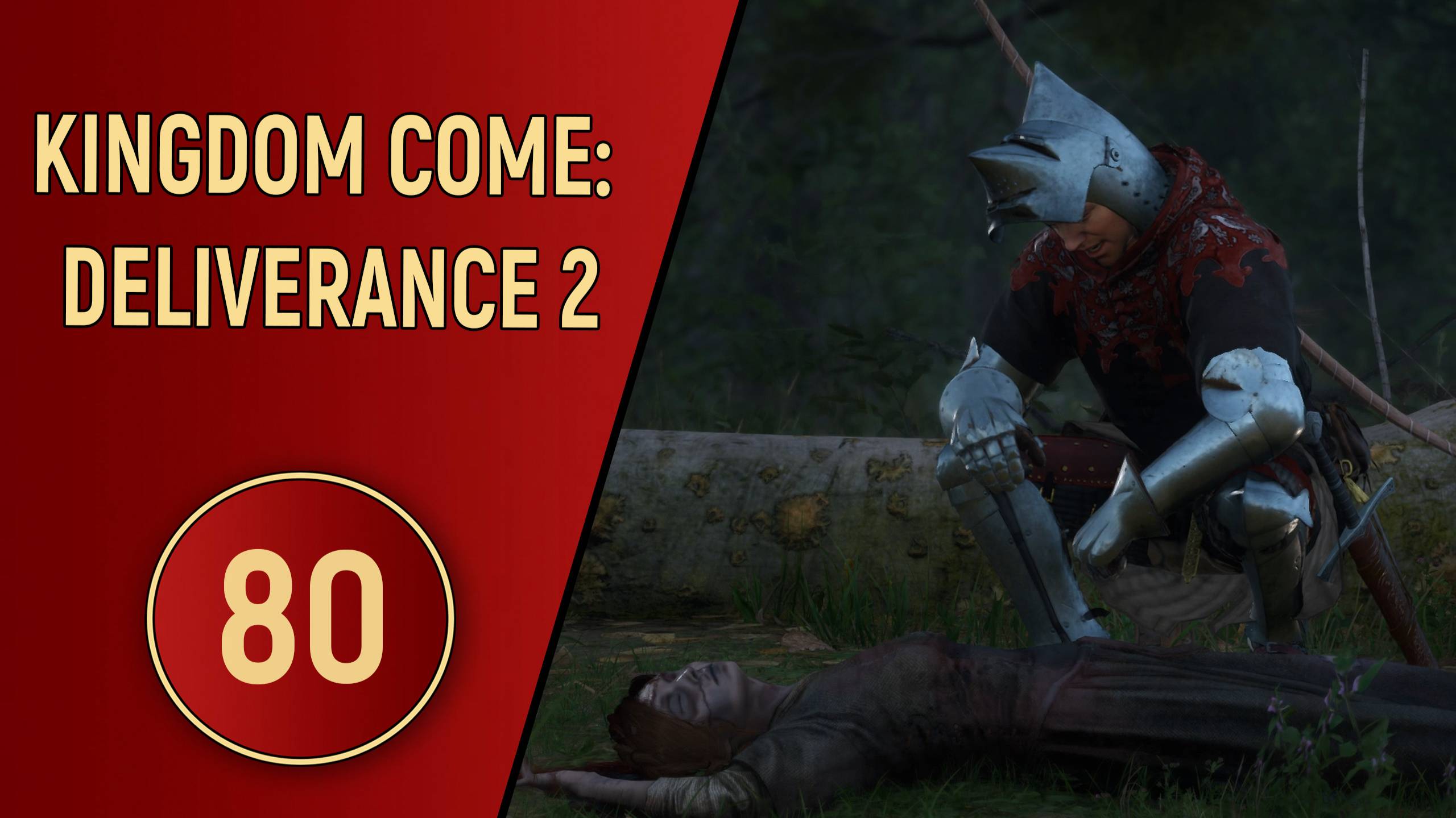 KINGDOM COME DELIVERANCE 2 - ЧАСТЬ 80 - НА ПУТИ К ИСТИНЕ