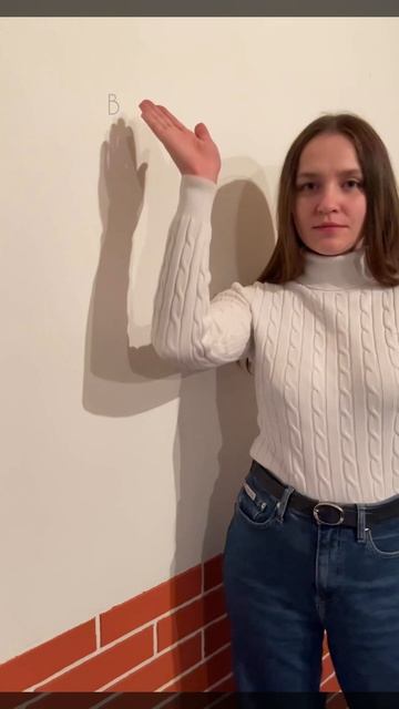 Упражнение для мозга