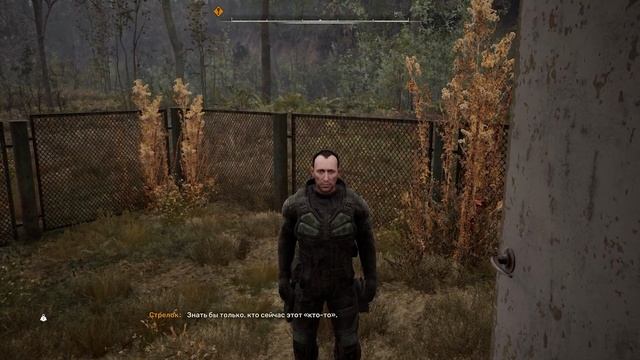 Я НАШЕЛ ЛЕГЕНДАРНЫЙ КЛОНДАЙК АРТЕФАКТОВ в S.T.A.L.K.E.R. 2