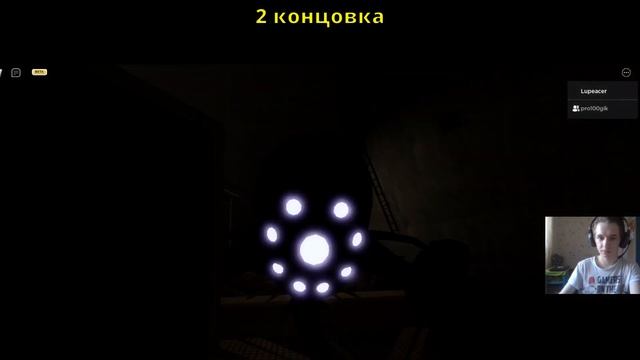 Апейрофобия (То)