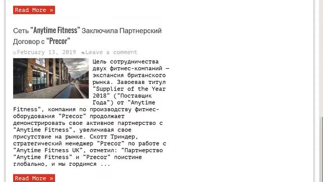 Пример парсинга consultingforfitness.ru fitness-news wpgrabber