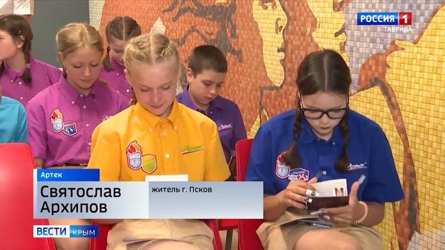 ВЕСТИ КРЫМ: выпуск 13.06.2025 21:10