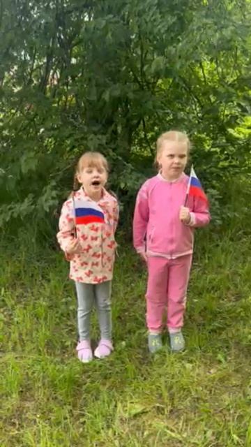Видео