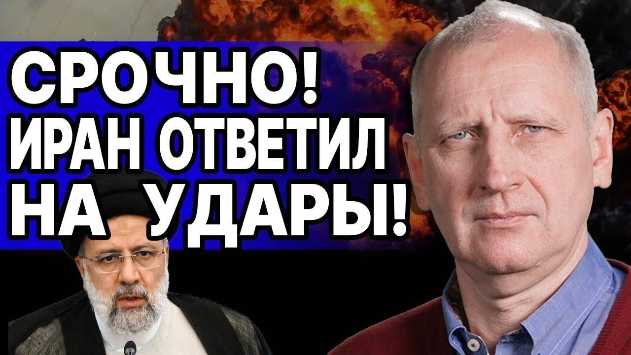 СЕГОДНЯ НОЧЬЮ! ИЗРАИЛЬ НАПАЛ НА ИРАН! Стариков - прямой эфир! 20 день российского наступления!