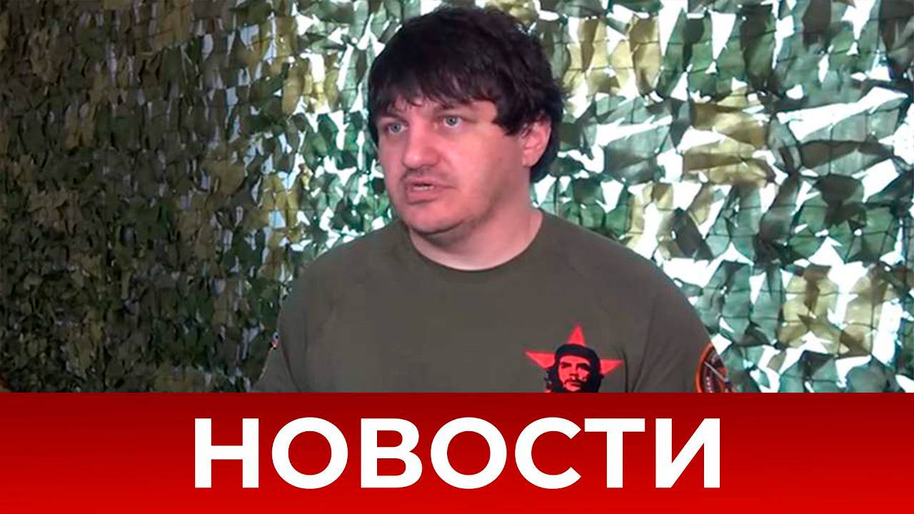 Новости. Провал ВСУ. Зеленский в Шоке. Наступление ВС РФ. Война на Украине (СВО). 13.06.2025