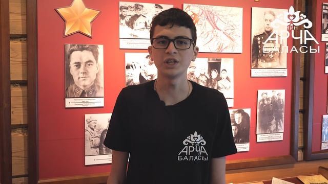 Мин Арча баласы. Гани Сафиуллин музее