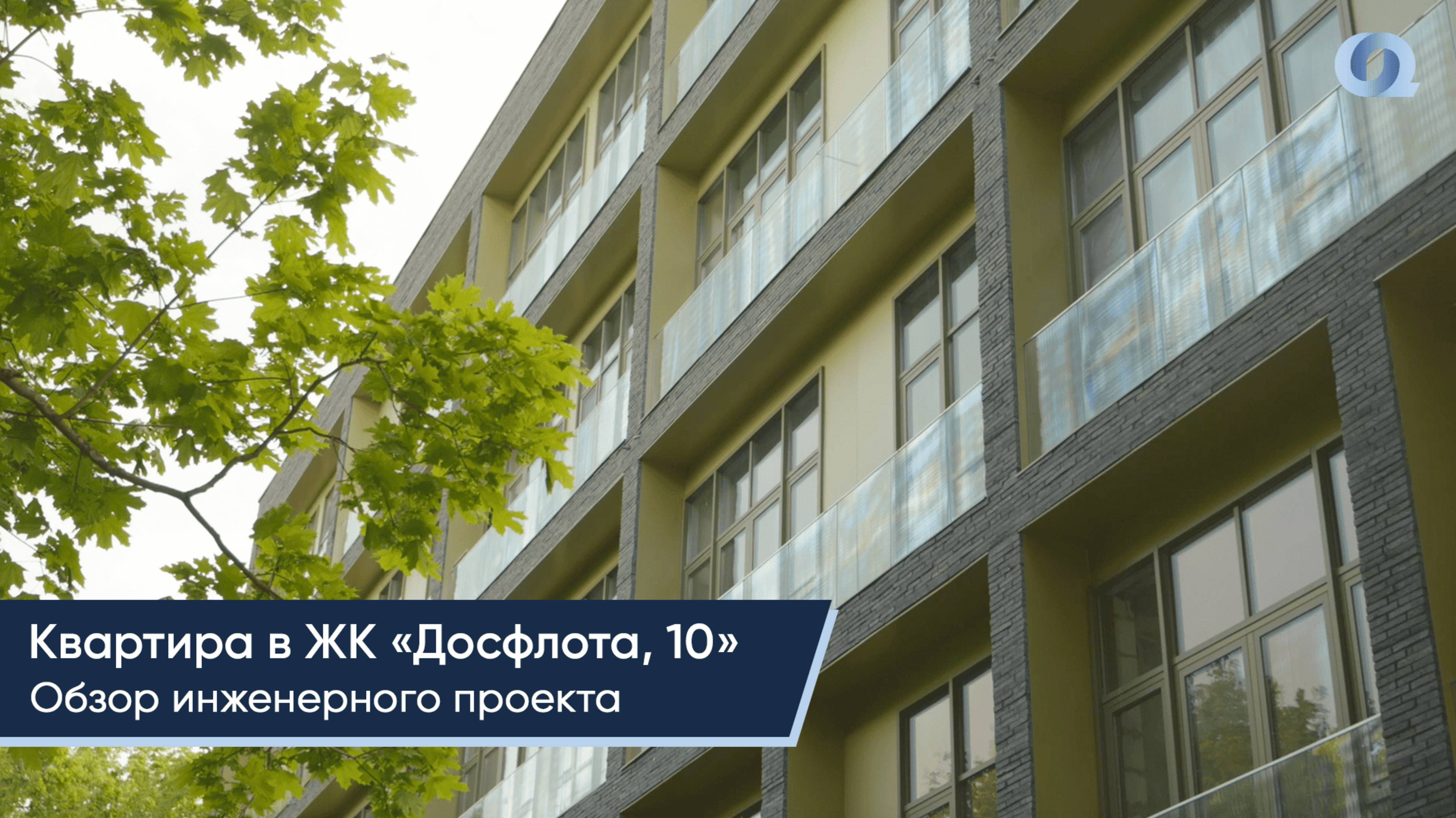 Системы вентиляции и кондиционирования в компактной квартире: разбираем проект и показываем монтаж