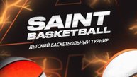 Нижний Новгород 2 - Тигры