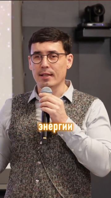 Закон энергии.