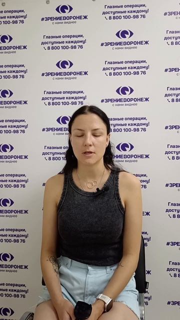 Отзыв о лазерной коррекции зрения в клинике "Зрение Воронеж", 88001009876