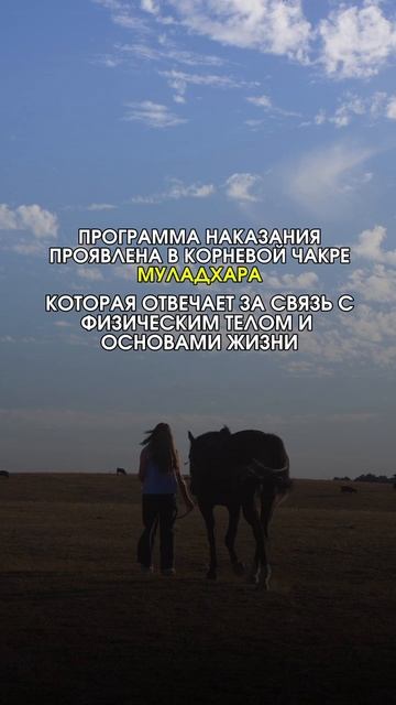 Познай свои #чакры