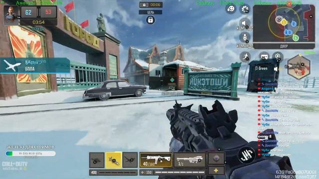 Call of Duty: Mobile. Королевская битва. Прямая трансляция Green