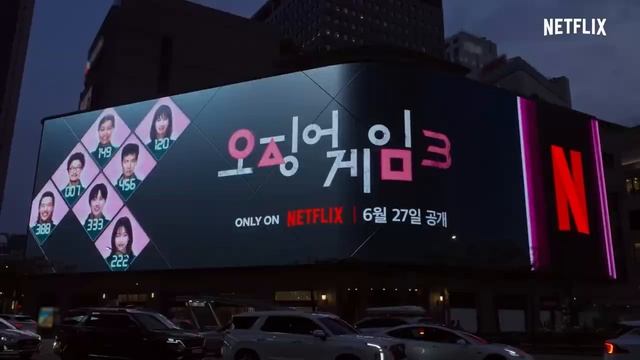 Сливы новых кадров "игра в кальмара 3 сезон"
Официально от Netflix