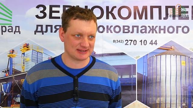 Отзывы участников конференции "Живое зерно-2019"