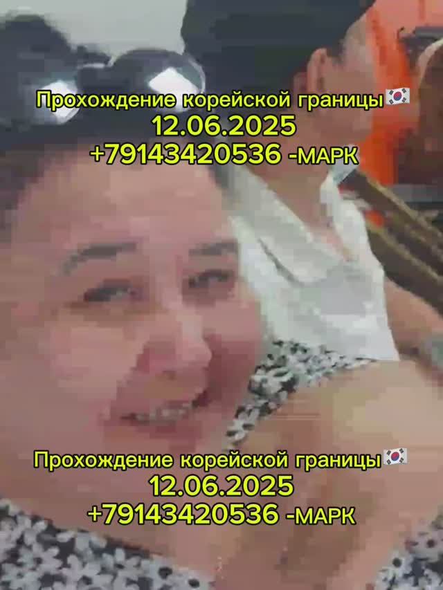 ОТЗЫВЫ / МАРК - ПАРОМ В КОРЕЮ #shorts #паромвкорею #паромкорея #работавкорее #южнаякорея #россия