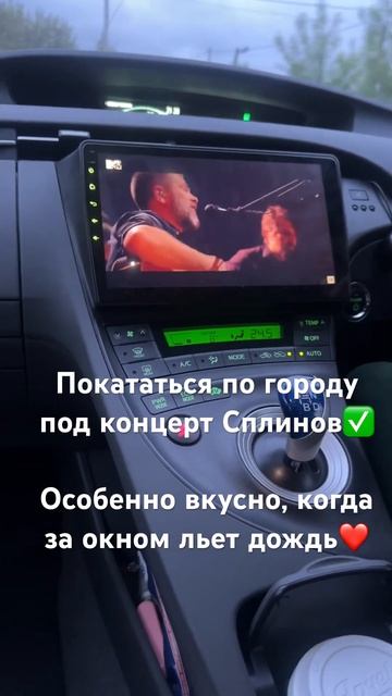 Идея на вечер #музыка #кататься #love #инструментальнаямузыка #musica #вечер #сибирь #намашине