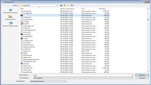 Как сбросить пароль на Windows 10 супер длинный гайд