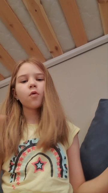 лабубу утром