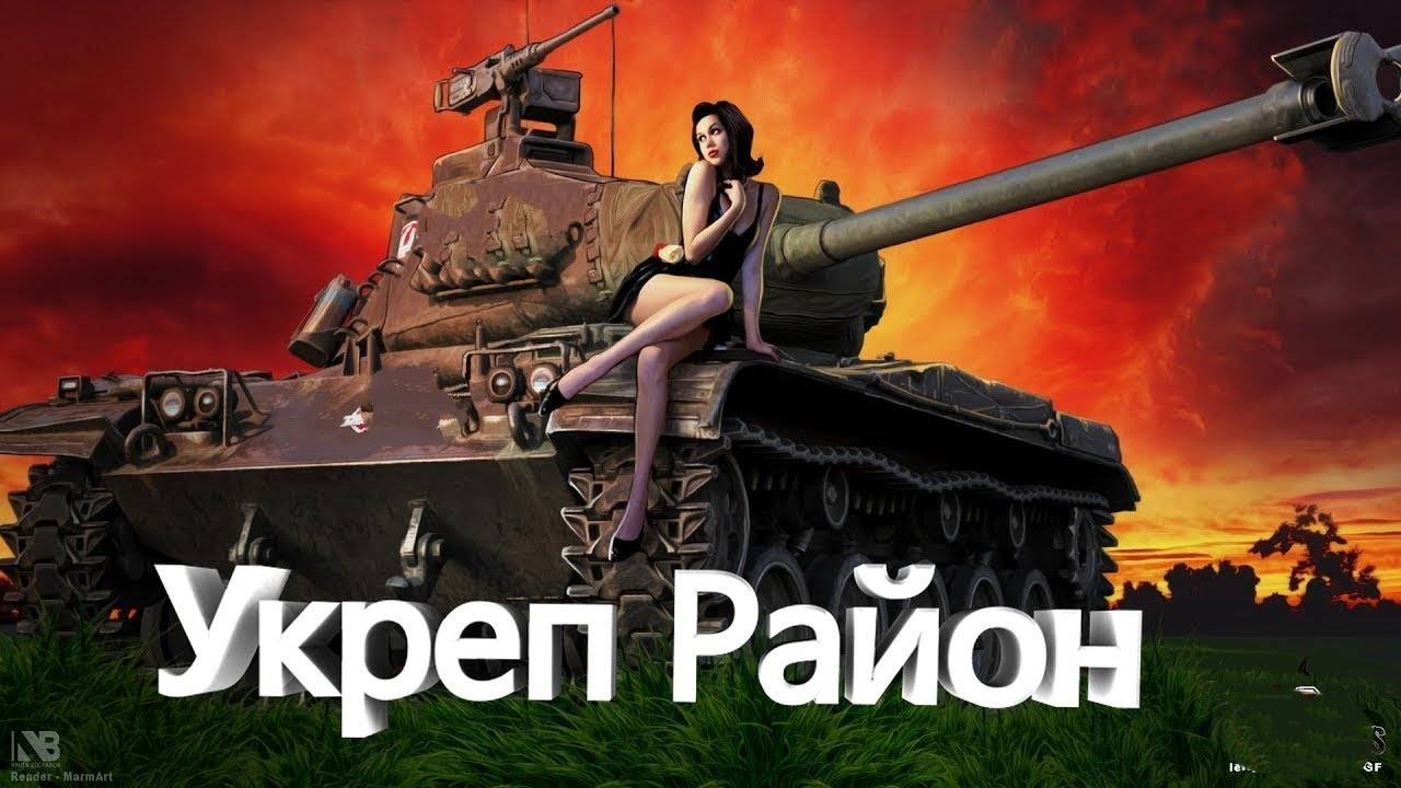 Присоединяйся. заказать взвод , стрим