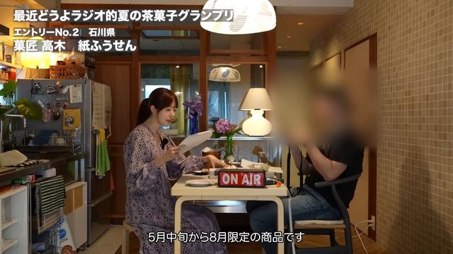 新作バッグ販売のお知らせ パリ旅行の準備をする3日間 + 「夏の茶菓子グランプリ」