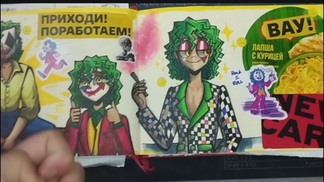 обзор на СКЕТЧбук ⭐ (поясняю за каждую чёрточку на стр