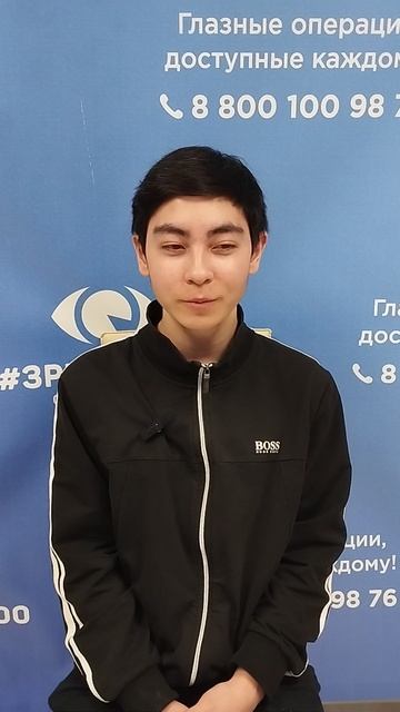 Отзыв после лазерной коррекции зрения в клинике "Зрение 2100", 88001009876