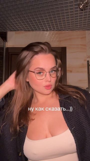 Ну как, изменилась?)
Арт: 342375161
#рек #рекомендации #допослепохудение #бодипозитив #бездиет