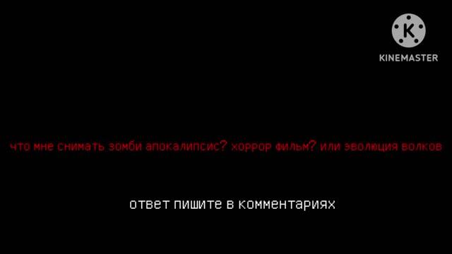 что мне снимать