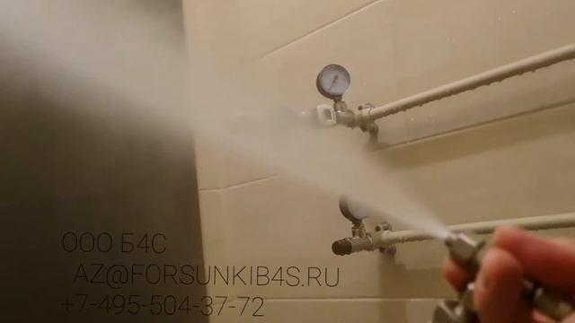 Форсунка водо-воздушная двухфазная пневматическая CBN AAI Италия для образования тумана