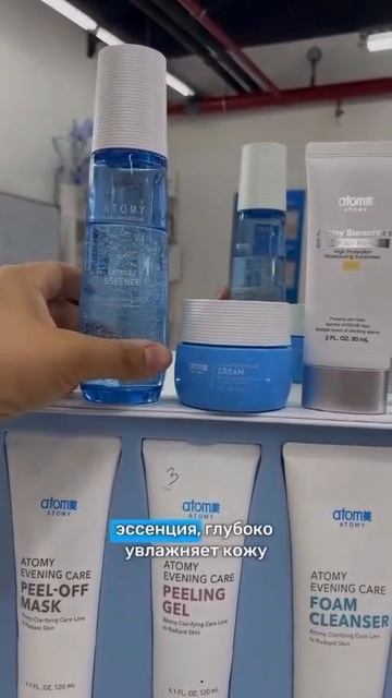 Идеальный уход на лето с Atomy