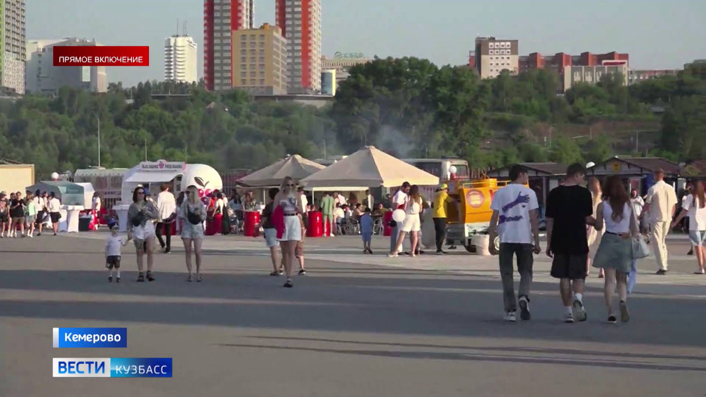 День России и 107-я годовщина города: в Кемерове отметили двойное торжество