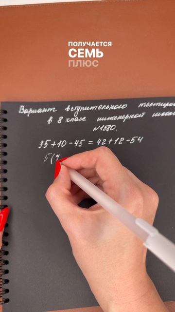 В чем ошибка?
