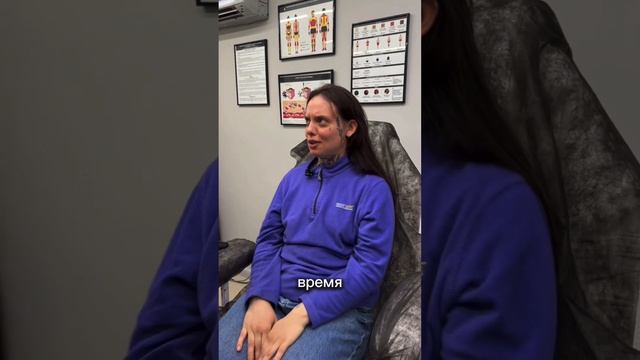 Зачистка лица у Иры. Часть 1