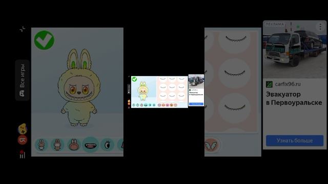 ЧЕк топ самых прикольных Яндекс игр | часть #1
