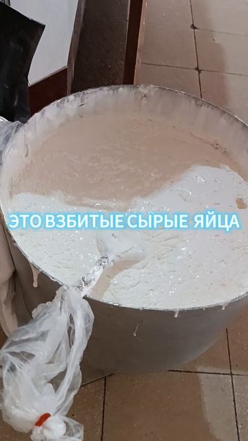 ГОГОЛЬ МОГОЛЬ  В +40 НА РЫНКЕ БУХАРЫ