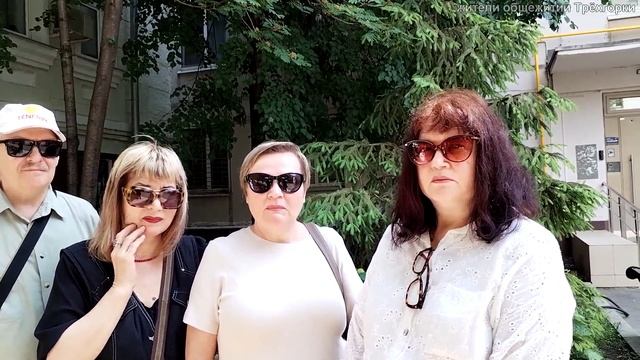 Трёхгорка. СК заинтересовался издевательством над жильцами