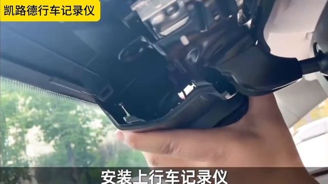 Краткое видео по установке видеорегистратора в штатн?