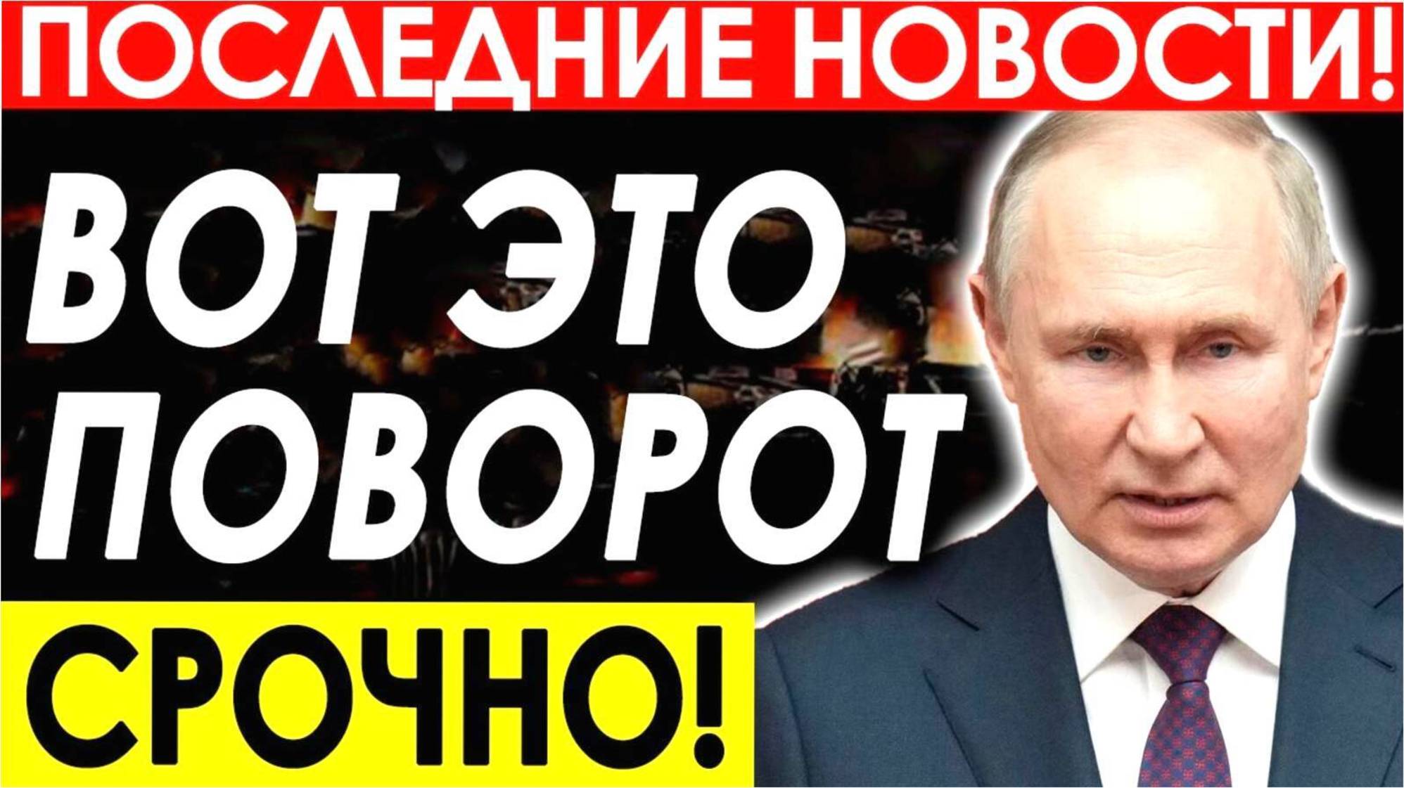 НЕОЖИДАННЫЙ ПОВОРОТ! КАЗАХСТАН УДАРИЛ В СПИНУ РОССИИ! СВЕЖИЕ НОВОСТИ!
