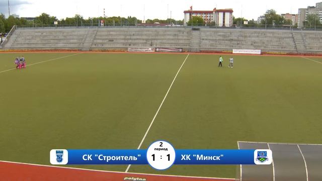 СК "Строитель" - ХК "Минск"