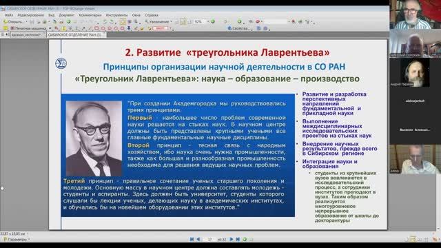 13.06.25 День Сибири. Программа "Коровка" и Сказы. Строгановы. Ермак. Политехническая выставка 1872