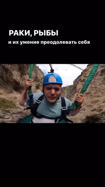 Спортивный гороскоп
