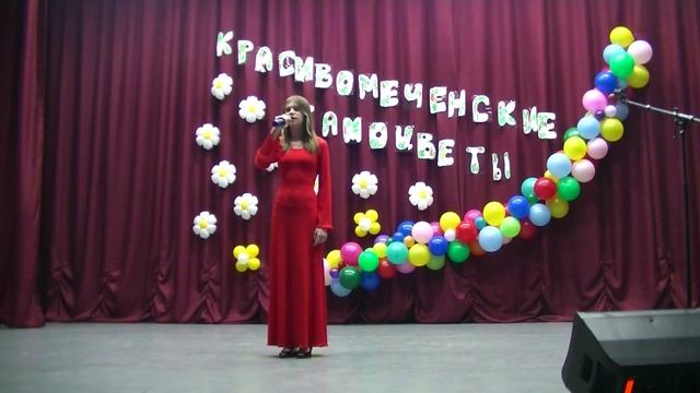 Фестиваль "Красивомеченские самоцветы" - Пожилинский СДК