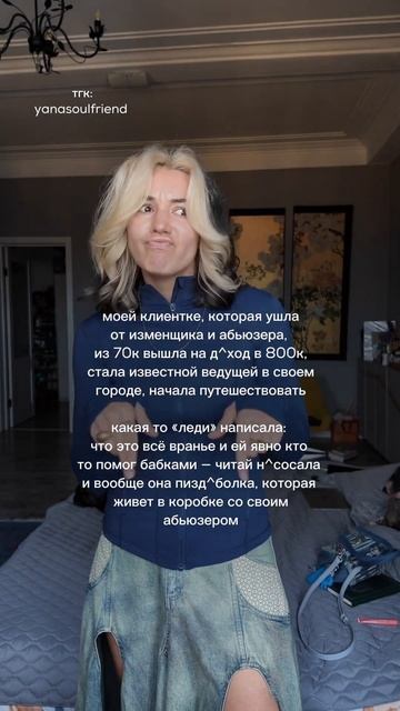 Подписывайся #психология #матрица #отношения #квантовый_скачок #детскаяпозиция #переписка #мышление