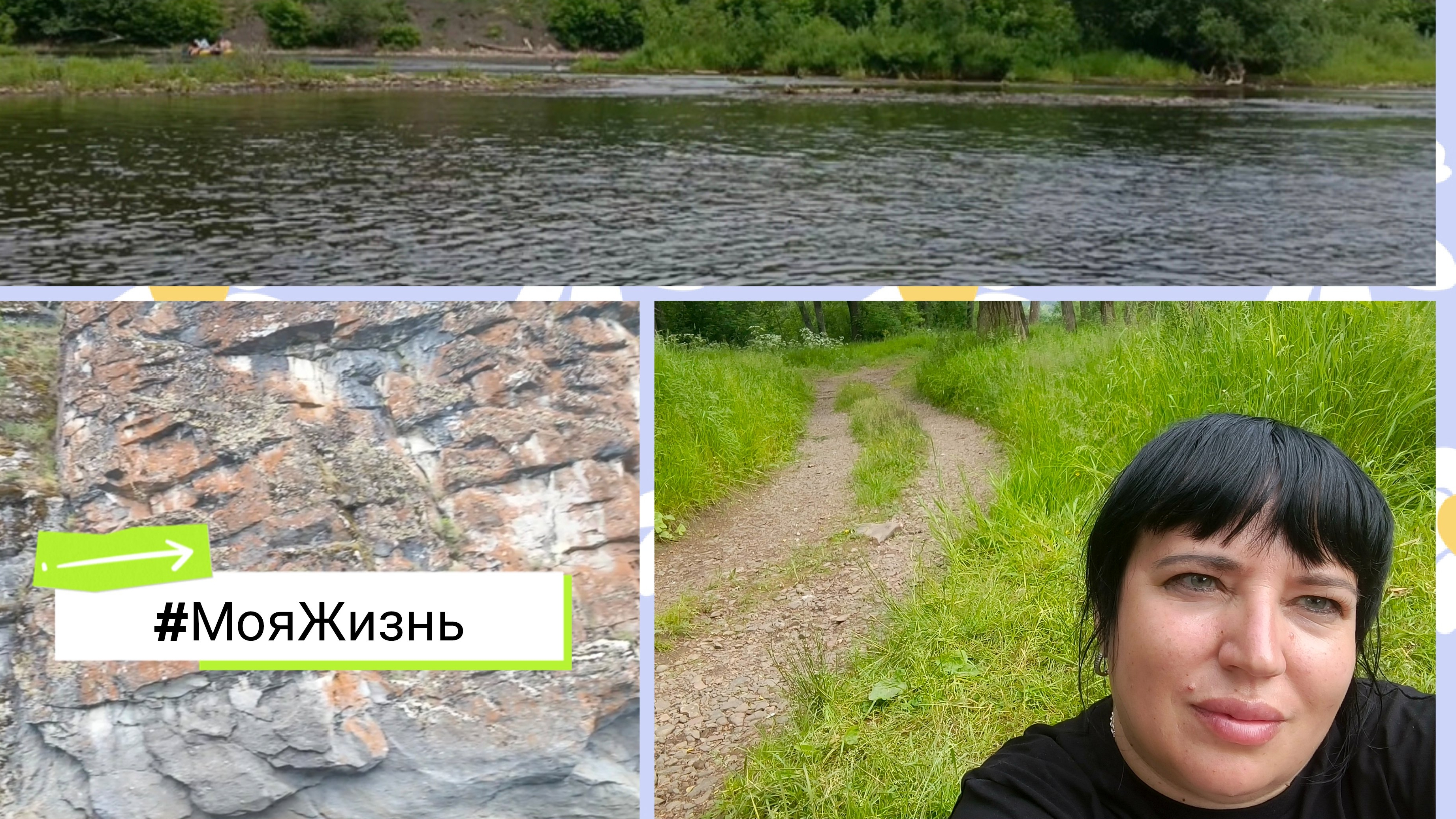 VLOG/Мой день/Сплав по реке Юрюзань/Ласточкины гнезда/ Находка в реке///🌈💦💥