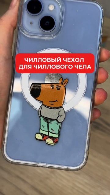 Будь в тренде с нами